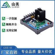 GAVR-8A Voltage Regulator Board Diesel Generator Set AVR Voltage Regulator Automatic Voltage Regulat