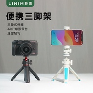 Mini Video Camera Desktop Selfie Stick Tripod Camera Mobile Phone Portable Live Outdoor EX5H