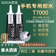 Shipped within 48 Hours SUXUN SUXUN Mobile Phone Screen Glue Black T7000 Repair Frame B7000 Transpar