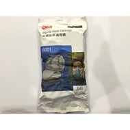 3M 6001 Evaporator Filter Cartridge