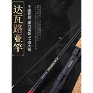 DAIWA達億瓦CROSSFIRE MX 富士導環路亞竿UL L M ML MH達瓦釣魚竿