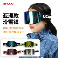 Ski Goggles Ski Goggles Sports Glasses Play Ski Goggles Motorcycle Goggles Ski Goggles Thickened Adu