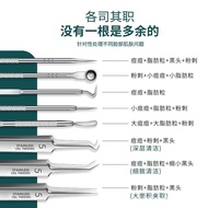 Stainless Steel Acne Needle Set Blackhead Needle Acne Needle Acne Needle Acne Clip Cell Clip Beauty 