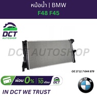 Radiator X1 F48 F45 BMW | OE 17117644879