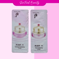 THE WHOO (THE HISTORY OF WHOO) Soo Intensive / Vital Hydrating Cream Sample 1ml*20pcs / 1ml