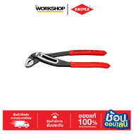 KNIPEX คีมคอม้า 8" Alligator 8801180