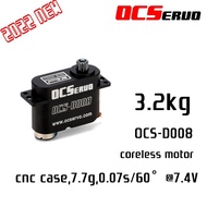 OCS-D008  7.4V  3.2kg.cm  7.7g  0.07S/60°  Coreless Motor  Micro Servo Metal Gear All CNC Case