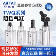 AirTAC AirTAC Pneumatic Blocking Cylinder Lever Roller Column TWQ20X10X15X20/S/C/B/R/K/Type