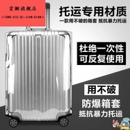 luggage cover Luggage Protective Cover Transparent Jacket Anti-dust Cover 20 Travel 80cm Trolley 28 