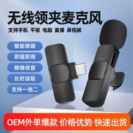 Wireless Lavalier Microphone K8K9 Mobile Phone Microphone Recording Outdoor Video Radio Microphone N