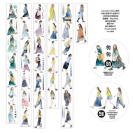 Washi Tape - DingDing : 51 In a Hurry / Busy Commuters / Fast-Paced Fashion & Dynamic Poses