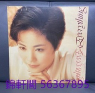 【錦軒閣】最高價24小時專人上門回收清屋收購  黑膠唱片 LP 卡式帶 CD唱片 卡式帶 甄妮 beyond 張國榮 齊秦 蔡琴 齊豫 蘇芮 王傑 羅文 鄧麗君 關淑怡 黃凱芹 庾澄慶 崔健王靖雯  