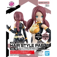 BANDAI 30MS Optional Hairstyle Parts Vol.12 (4 types) Twintails 9 [Brown 5] model kit