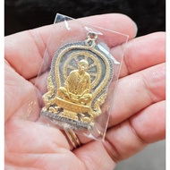 lp koon wat banrai,be.2537