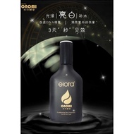 🔥🔥LOWEST PRICE‼️‼️Imono Lamor2 x2 + Mama x2 内调➕ Essence 小蓝➕ Elora Onomi x1 + Peptide mask x10pcs 外敷