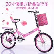 New Folding Bike 20Inch Non-Variable Speed Bicycle Ordinary Children Student Bicycle Lightweight Carriage Wholesale