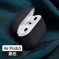 崇捷  airpods3蓝牙耳机保护套苹果三代无线蓝牙耳机套硅胶防滑防尘防摔防指纹可充电保护软壳 Airpods3耳机套-21年款【魔法黑】