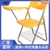 培訓椅帶桌板課桌椅帶寫字板椅摺疊椅子輔導班椅補習班椅子一體椅
