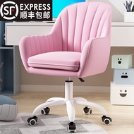 Computer chair backrest home comfortable office chair student dormitory lifting gaming swivel chair net red makeup sofa