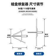Type 86 Cassette Repair Junction Box Socket Repair Bottom Box Holder Universal Switch Box Diamond Re