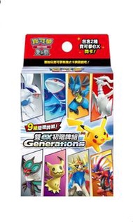 Pokemon 寶可夢集換式卡牌遊戲-朱＆紫 SVMF  雙ex初階牌組 