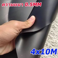 พลาสติกปูบ่อ ผ้ายางดำปูบ่อ ขนาด8x10 เมตร หนา 0.3mm  HDPE ผ้าใบปูบ่อปลา พลาสติกบ่อปลา เหมาะสำหรับการเกษต โรงเรือน พลาสติกโรงเรือน ผ้ายางปูบ ใหม่ความหนา 0.5mm 500 micron