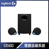 【10週年慶10%回饋】Logitech 羅技 G560 電競音箱系統