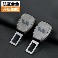 Ideal one/L7/L8/L9 Car Seat Belt Bayonet Seat Belt Extension Connector Safe Belt Accessories