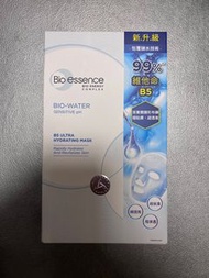 Bio Essence B5 Ultra Hydrating Mask (7 pcs)