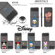 🇰🇷Disney Mickey Mouse Minnie Mouse Donald Duck Daisy Duck Samsung Galaxy Z Flip4 Flip3 Clear Protective Case 韓國 迪士尼 米奇老鼠 米妮老鼠 唐老鴨 黛絲鴨 三星 Z Flip 4 Flip 3 摺機 透明 手機保護套 最新產品 正貨 韓國空運到港