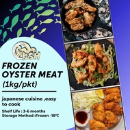 FROZEN OYSTER MEAT 生耗肉 | 1KG