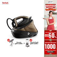 Tefal เตารีดหม้อต้มไอน้ำ Pro Express+C13 Vision (3000 วัตต์, สีน้ำตาล/ดำ) รุ่น GV9820+โต๊ะรองรีด