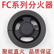 Accessories Gas Stove Square Base Hot Sale Cover fc1g Stove Head Stove Point 8cc Plate AN1A