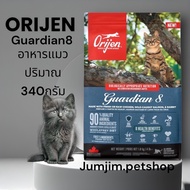 อาหารแมว 340G. ORIJEN Guardian 8 exp.02/2024 Free Run Chicken, Wild Caught Salmon & Rabbit Adult Gra