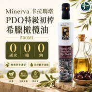 希臘卡拉馬塔 PDO 特級初榨橄欖油 希臘橄欖油 橄欖油 500ML｜富含有益多酚｜無碳水無糖無鈉 此日期前最佳: 10/12/2026