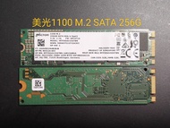 [二手良品] 固態硬碟SSD M.2 SATA 256GB ，美光1100，三星CM871a或PM871A，限量出清！