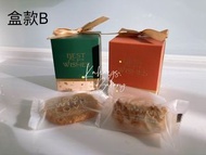 手工製散水餅 蝴蝶酥杏仁條曲奇
