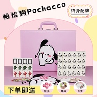 Cute Pochacco Cartoon Mahjong First-Level Home Use Hand-Cranked Mahjong Tiles Personalized Custom Gi