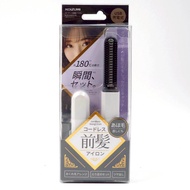 **พร้อมส่งในไทย** KOIZUMI หวีไฟฟ้าพกพา Cordless Bangs Iron ที่หนีบผมหน้าม้าไร้สายจากญี่ปุ่น KHR-6420
