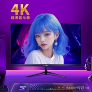[NEW!]Brand New4K144hzComputer Monitor24/27/32Inch Curved Surface2K240hzE-Sports Game Display Office