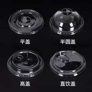 100pcs Dome/Flat/Strawless Lid 95mm & 90mm Plastic Cup Lid Disposable Cup