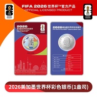 2026 Megamo World Cup Colorful Silver Coin Commemorative Coin 1 Ounce