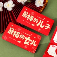 现货！2026生日折叠红包高级感个性创意送儿女18岁成人礼生日红包利是封2026 birthday folding red envelope senior sense of personality88
