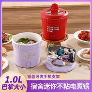 ST-🚤Multi-Functional Internet Celebrity Electric Instant Noodle Pot Mini Electric Caldron Household for One Person Dormi