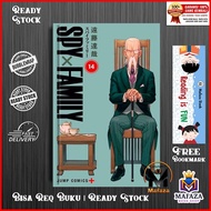 Spy X Family Comic vol 14 (English)