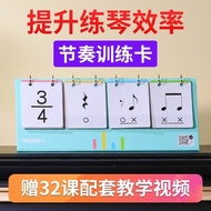 YOOBA Piano Rhythm Training Card Rhythm Card Staff Reading Score Handy Tool Reading Score Card Orff 