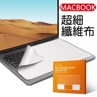 [Bezhan] Wiping Cloth Macbook pro air High Quality Microfiber Glasses