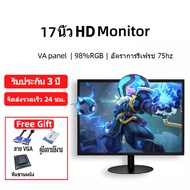 ส่งจากไทย🚀จอมอนิเตอร์17-27นิ้ว แบบโค้ง หน้าจอคอมพิวเตอร์ จอคอมพิวเตอร์โค้ง Curved จอ 32นิ้ว 2K144HZ(