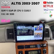 จอ android altis 2003 2006 แถมฟรี กล้องถอยหลัง