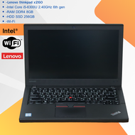 Notebook โน๊ตบุ๊ค Lenovo thinkpad x260 / Intel Core i5-6300U 2.40GHz 6th gen /DDR4 RAM 8 GB / HDDแบบSSD 256GB -Wi Fi